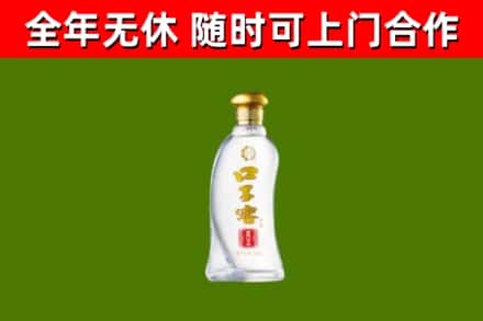 天津烟酒回收口子窖.jpg
