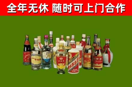 天津烟酒回收老白酒.jpg