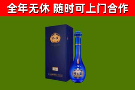 天津烟酒回收老梦之蓝酒.jpg