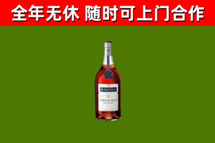 天津烟酒回收马爹利蓝带洋酒.jpg